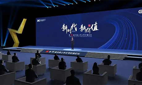喜报！热烈祝贺jn江南集团入选《中国上市公司ESG百强》