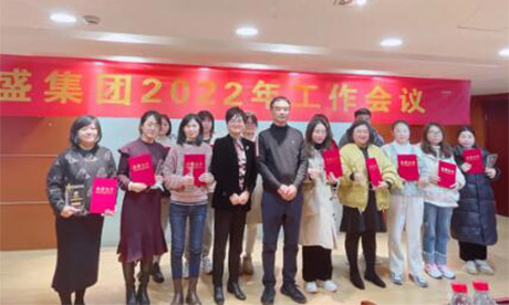 jn江南集团2022年工作会议圆满召开！