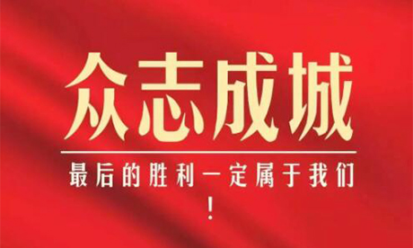 告jn江南人的一封信