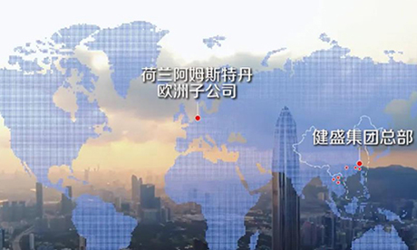 jn江南集团国际化布局再迈大步 进驻欧洲版图