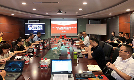 浙江jn江南集团2021年半年度生产经营会议圆满召开