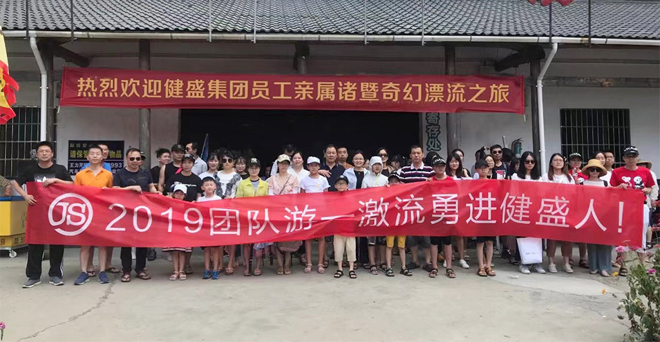 jn江南户外拓展训练