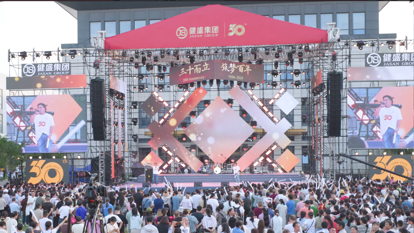 热烈：豭n江南集团30周年庆电音节嘉年华圆满成功！